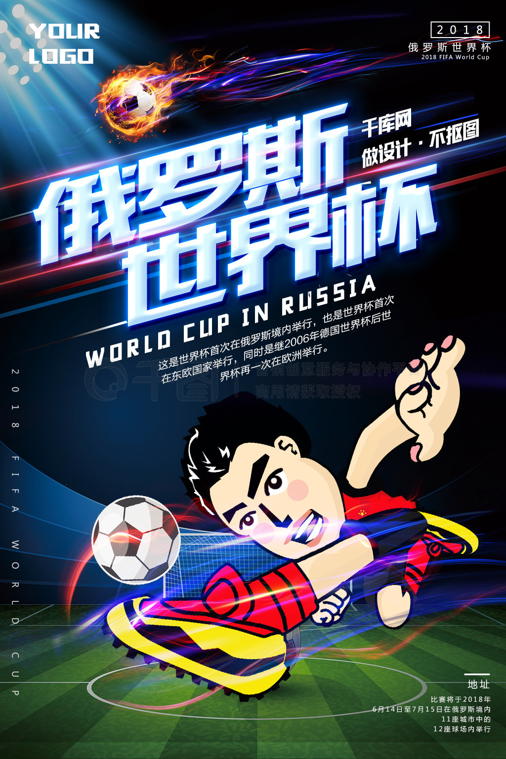 特的价值