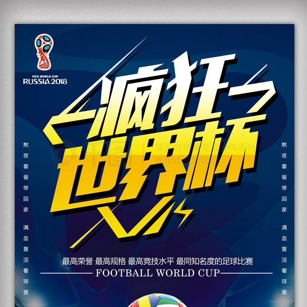备中