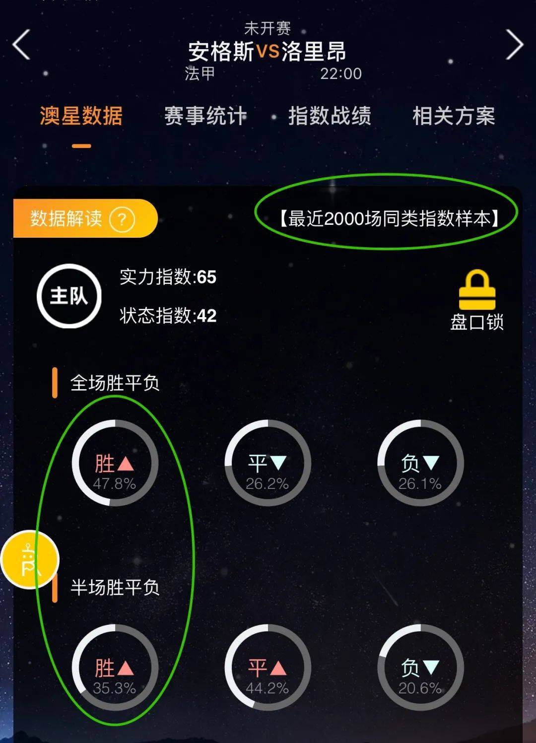 声音和外部