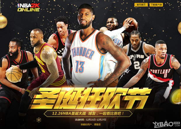 中的训练