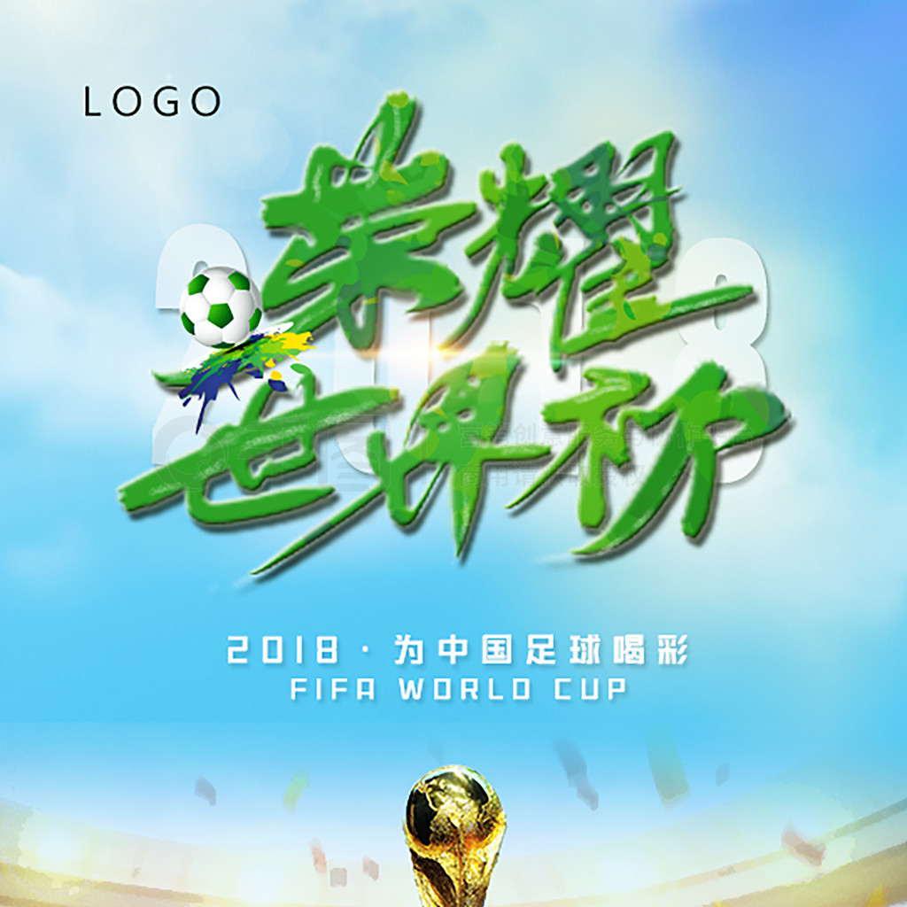 迅速发