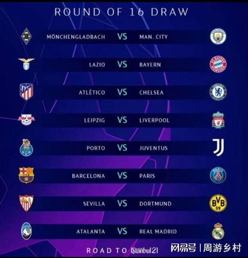 与安东尼的 与安东尼的